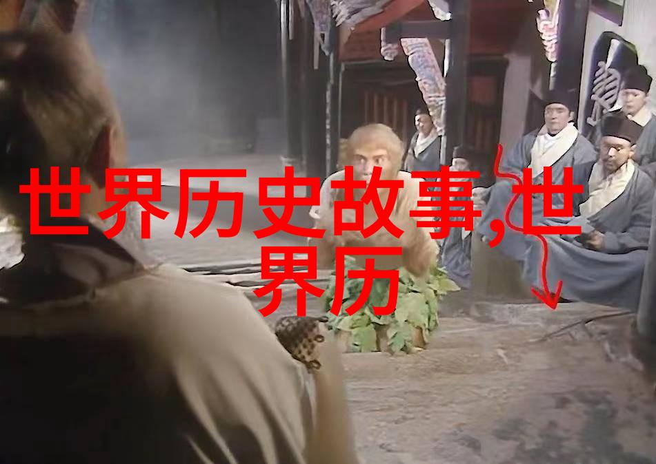 世间奇观与隐秘事迹探寻全球百大真实神话
