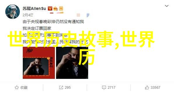 中国神话故事全集古代传说典籍收集