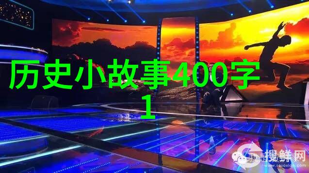 经典豫剧100首中的王效领舞台上的二级演员巨擘