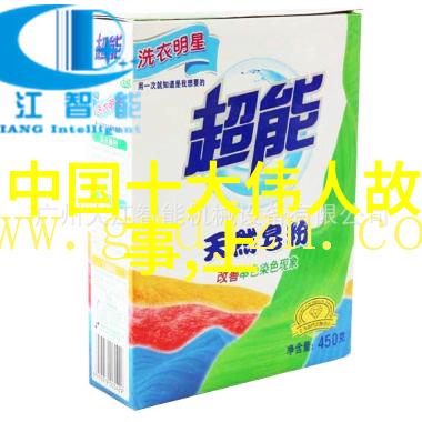 中国古代最拽的刺客大排行山林中影踪风雪里刀光