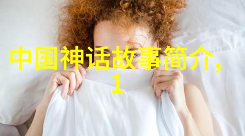 裴艳玲四大名旦谁最厉害物品中的独特魅力