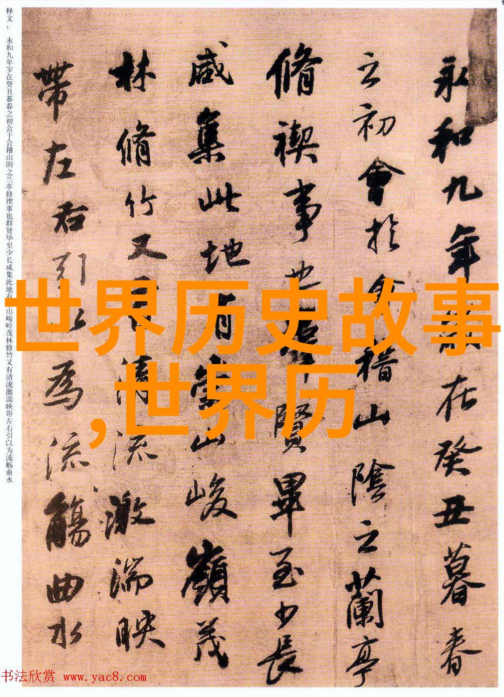 太阳之神燃烧的轮廓与光辉的颂歌