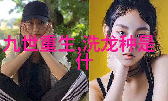 神话古籍中的仙女与凡人跨越千年的爱情传说