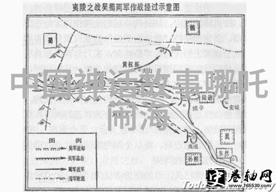 崔捷三智取威虎山京剧票友体验