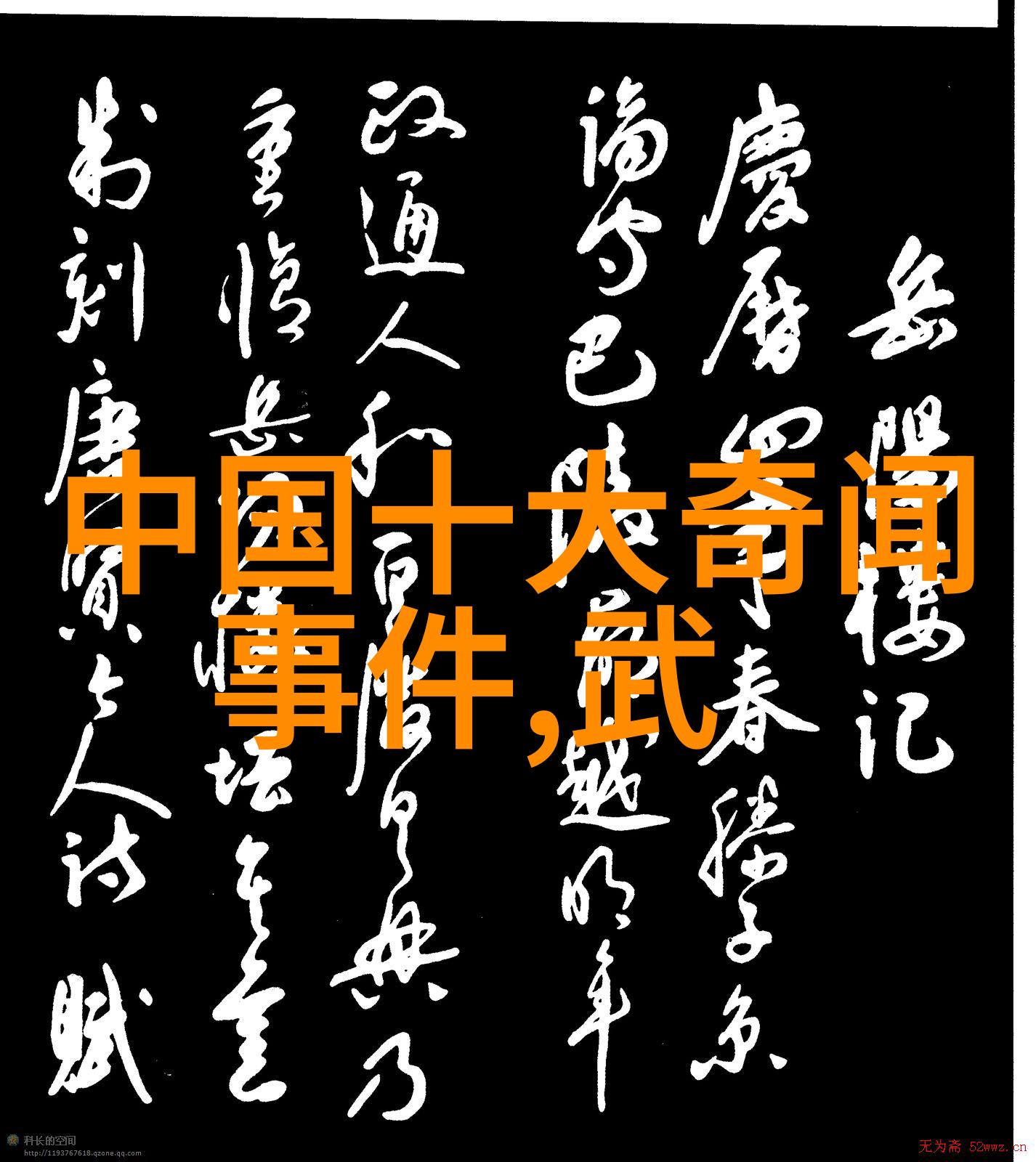 生活百态日常乐趣的四十种姿态