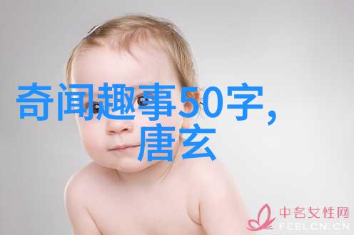 中国共有几位我知道的那些中国的人