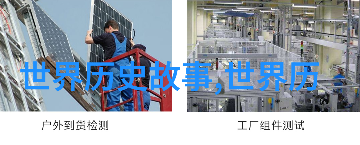 中国古代女侠梁红玉的英勇事迹梁红玉抗击蒙古女子英雄