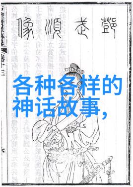 夜幕下的奇幻征程儿童睡前故事大全的奥秘