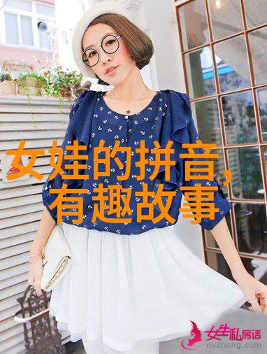 神話裡有無一種生物能夠轉換它們的性別如果有的那麼它們又是如何變化成另一性的呢
