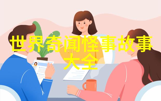 中国近代名人故事精选栋梁之才与时代的光芒