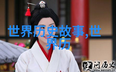 中国神话故事简短20字我来给你讲一个超级有趣的关于牛郎织女的故事