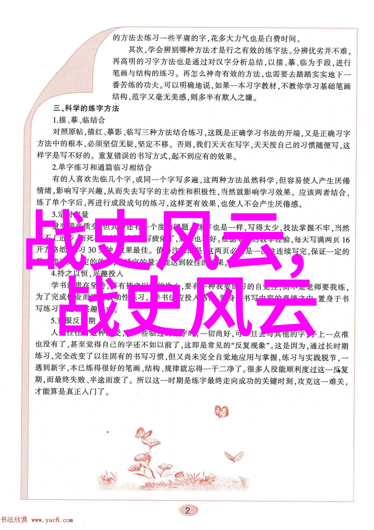 女驸马黄梅戏歌词情深似海的艺术盛宴第六届黄梅戏艺术节文化真正成为主角