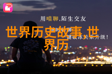 乾隆帝的嫡长子承继大统的重任