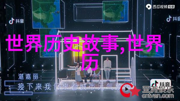 中国古代名士野史趣闻-唐宋八大家笔下的江湖趣事