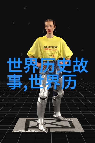 重访古韵探究传统文化小故事中的历史与现代价值