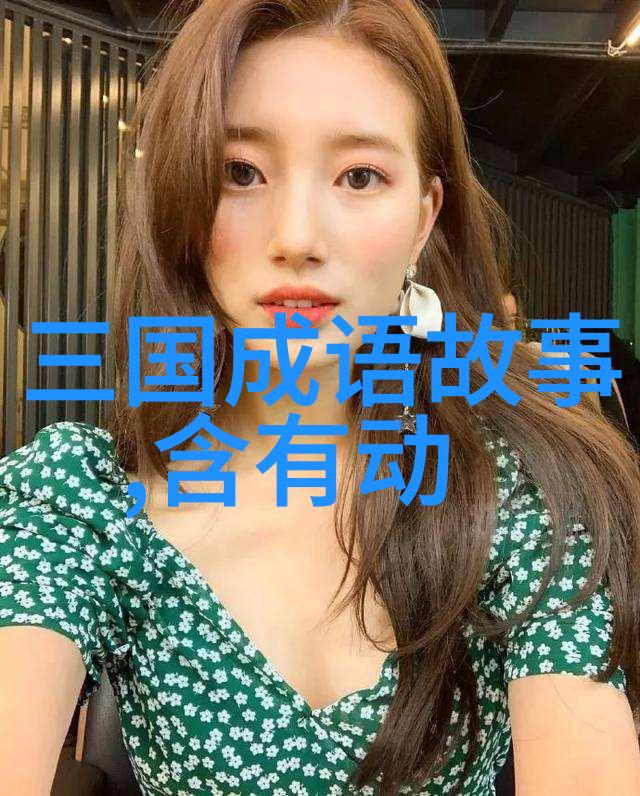 如果要用现代话来重新编排一首关于中国历史的顺口溜该怎么做