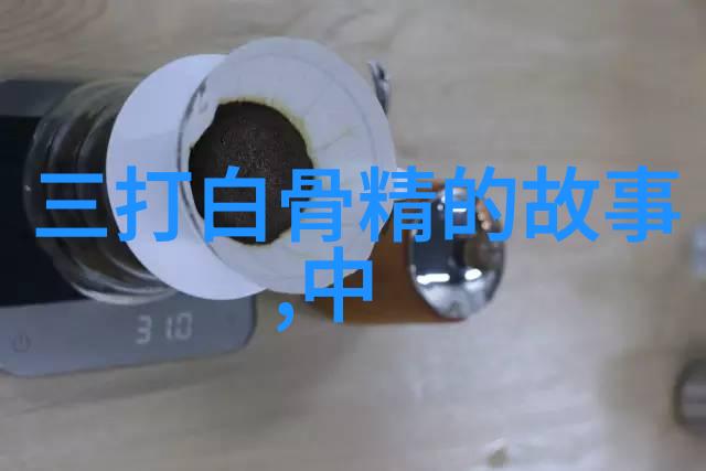 寻访四大名将中国古代神话故事探秘