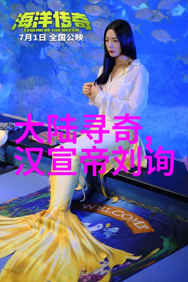溥仪的几个老婆历史名人足球明星在社会中的故事