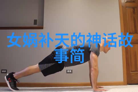 黄梅戏女驸马歌词之陈儒天黄梅戏音乐工作者之陈儒天