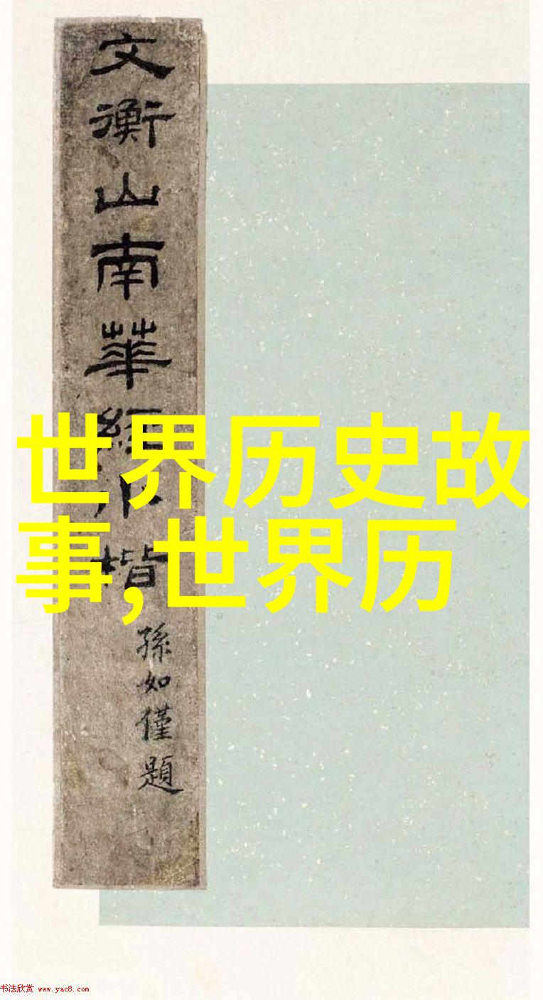 神话之谜100个穿越时空的传说