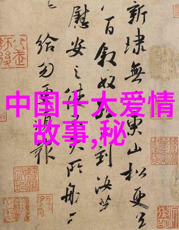神话故事大全100个我与那些古老的传说一场穿越百年神话的奇遇