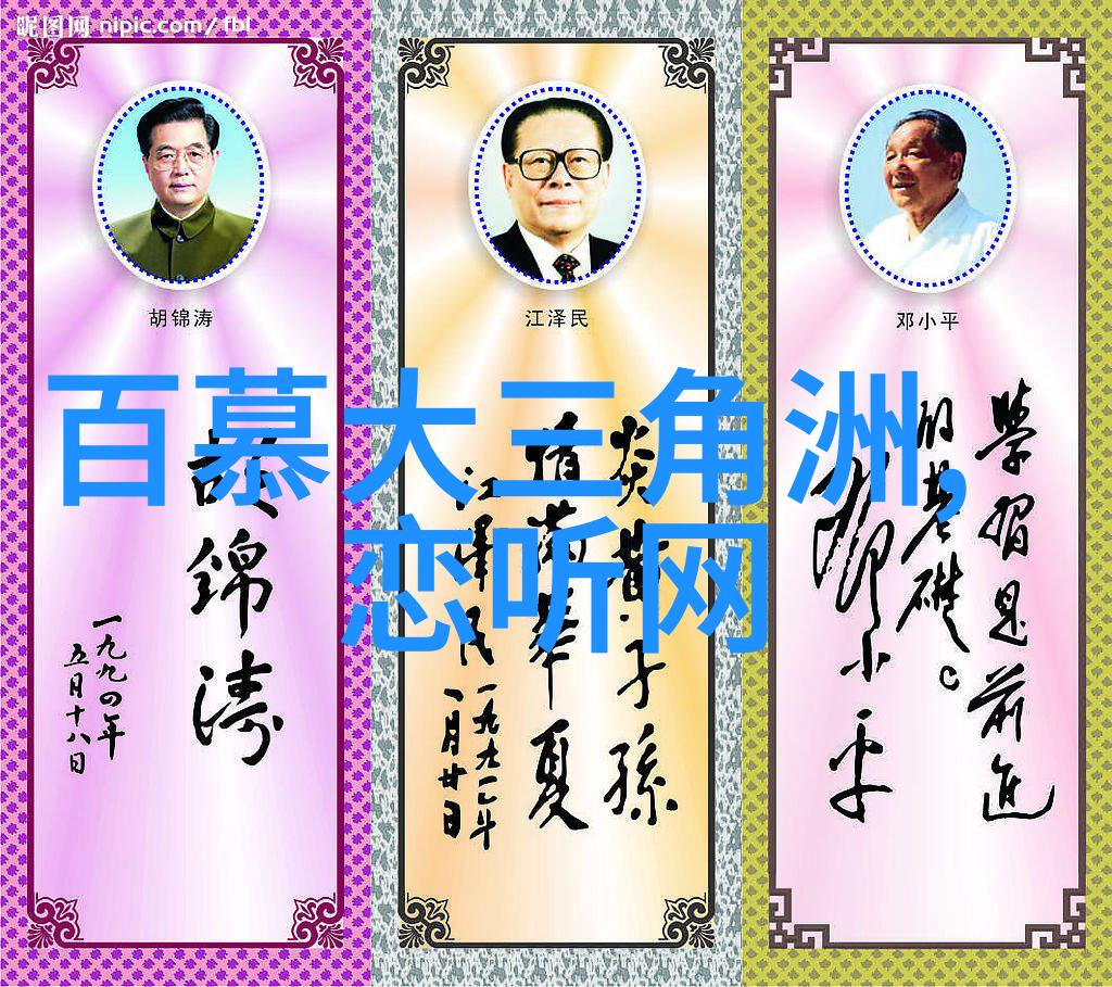 民间故事中的神秘之谜揭开古老传说背后的真相