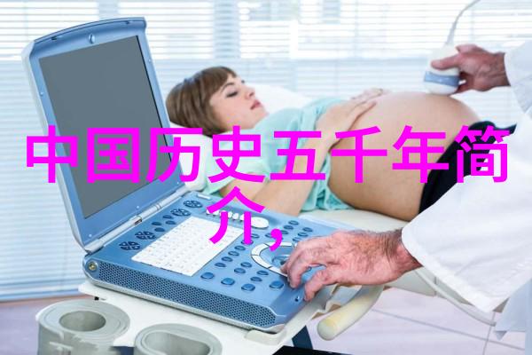 中国真实的历史故事-穿越时空揭秘古代名将与神话传说
