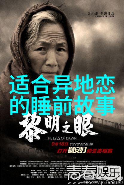 中国近代历史故事风雨征途中的希望光芒
