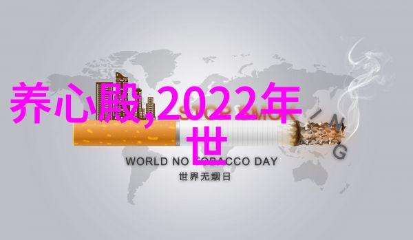 上古十大妖女研究考察与解读