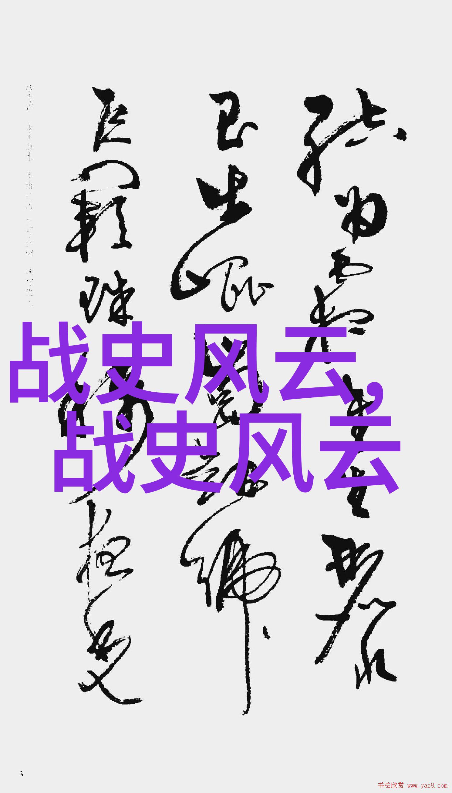 四虎影视最新版本2020探索影音界的新风尚