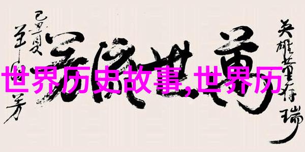 穿越清朝的太监李太后是明朝万历的生母为什么清朝皇帝会供奉她
