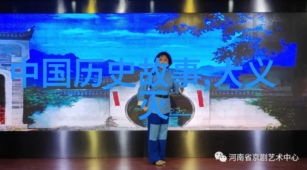 黄帝与蚩尤中国古代的英雄传说