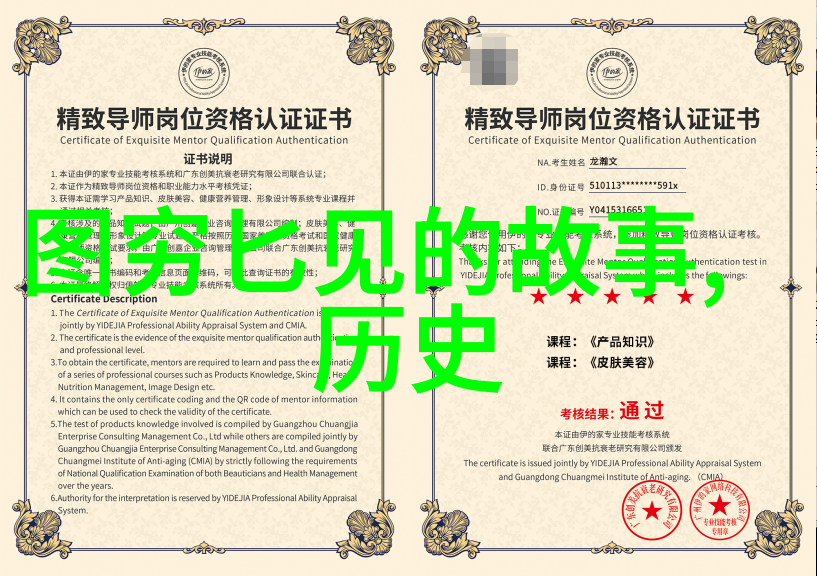 传统文化小故事中国民间故事犹如古老的城墙每一砖每一瓦都承载着截脉岭般沉淀的历史与智慧