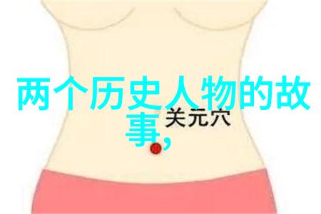 天地神话龙凤呈祥