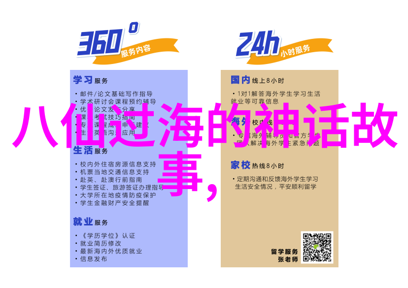 后土娘娘与生死簿生命轮回中的智慧和慈悲