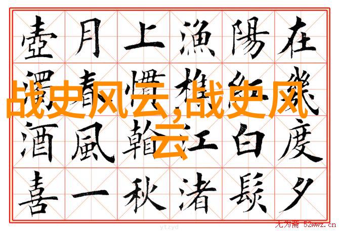 魏武侯魏击先秦十大名将中的风云人物
