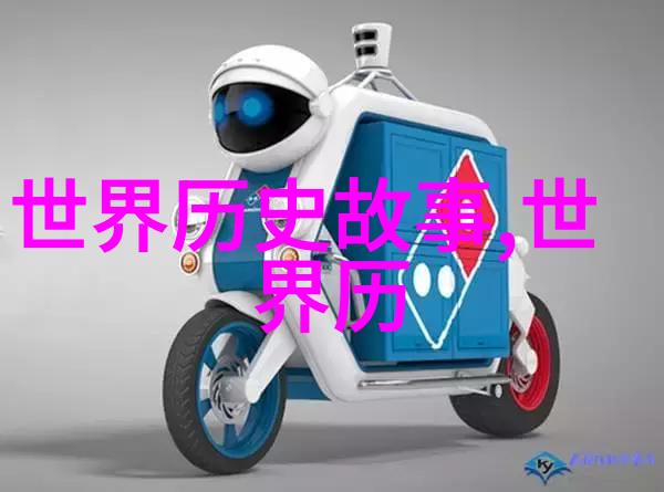 天空之城与时间的守望者