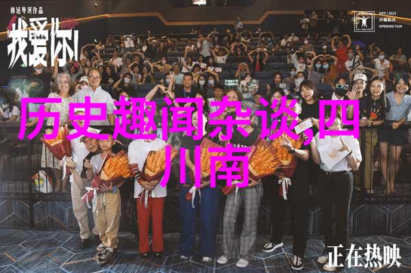 多尔衮与孝庄权谋与情缘的秘密交响