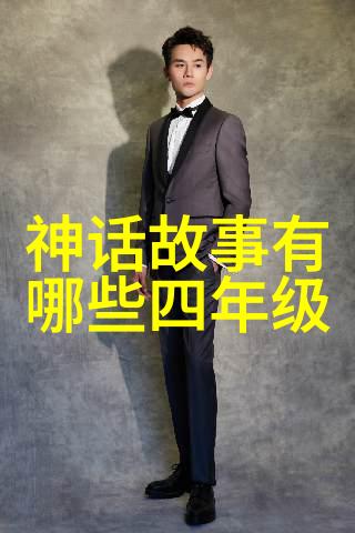 婴儿的痛苦与求救揭秘摇床疼痛叫声的背后世界