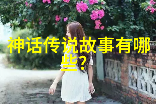 龙腾四海中国古代神话中的海洋之主