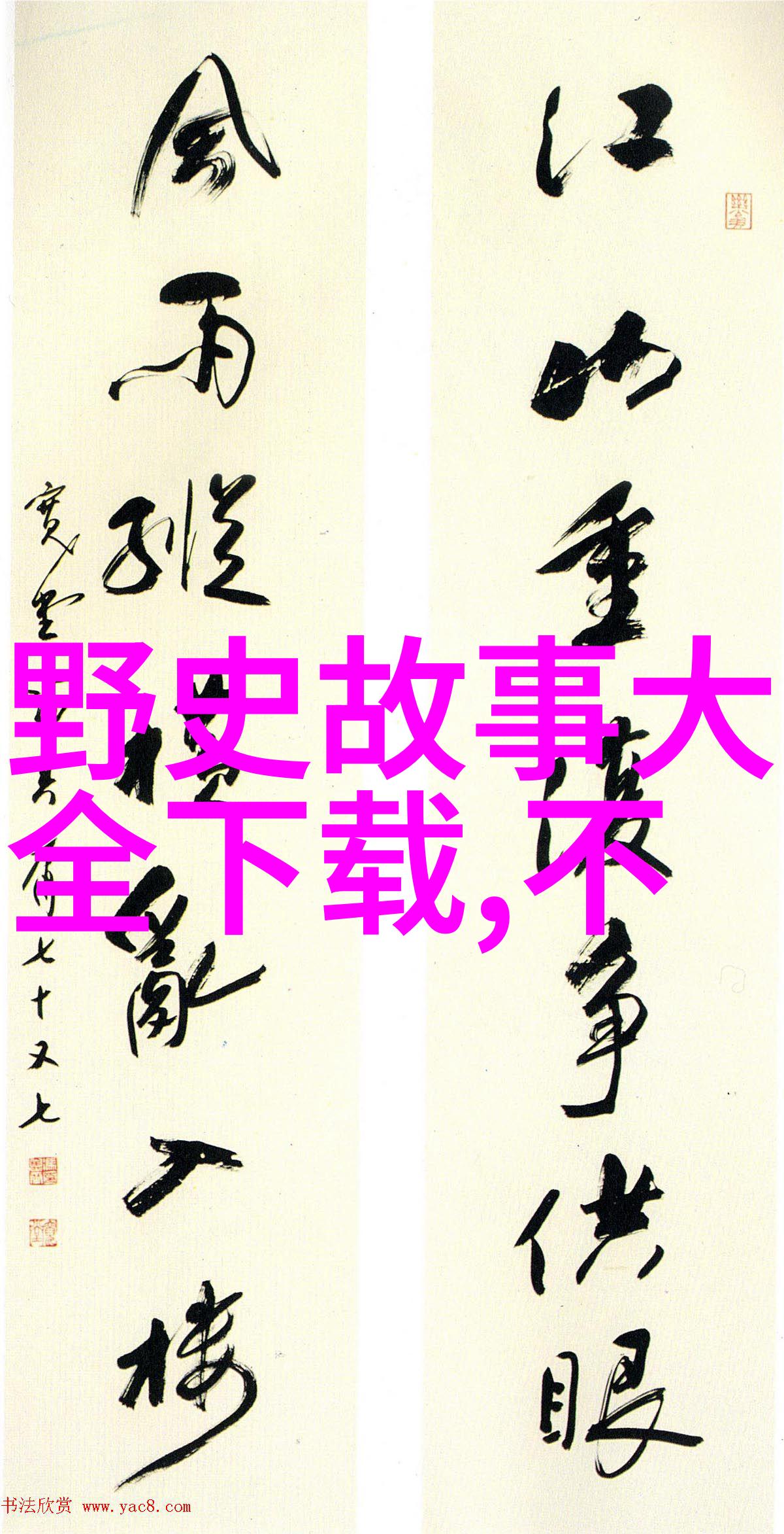 清末民初的文化变革从宫廷画卷到现代文学