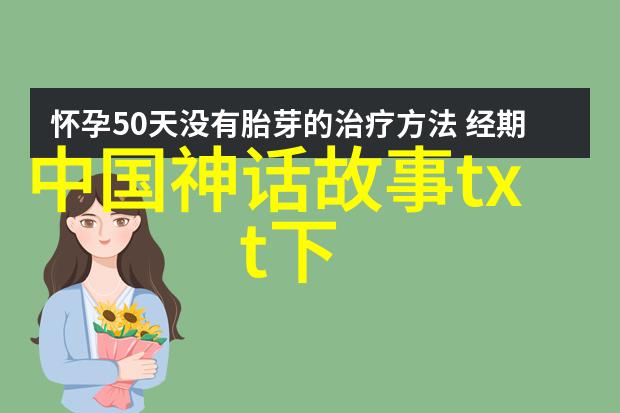 数据驱动下的军事论文安维峻