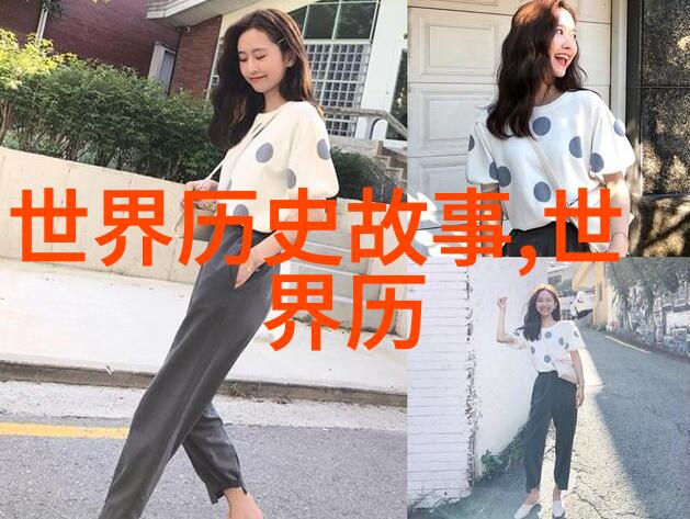 西王母接风会九霄之巅的宴席