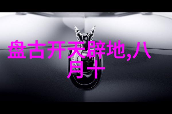 中华古典龙凤呈祥福寿安康的寓意深远