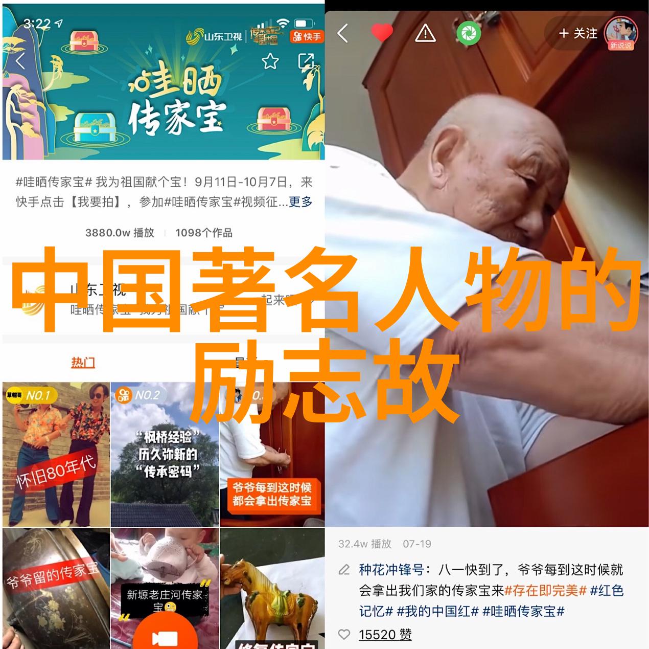 夜晚的魔法飞毯儿童睡前故事的奇幻之旅