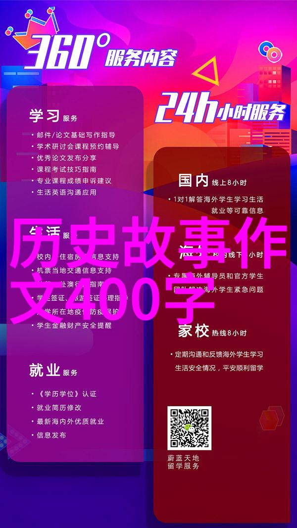 科研探索先锋李志恒环境学院的卓越贡献