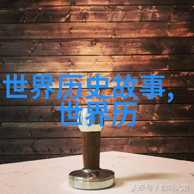 故宫背后的秘密揭秘那些未曾公开的趣闻故事