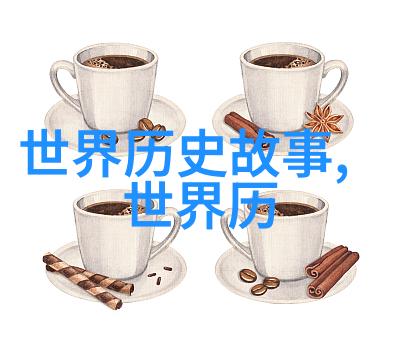 最终她又是如何融合了两种不同的世界和文化于一身