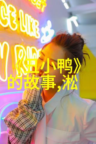 明朝那些事结尾为什么我们不再需要证明自己的强大