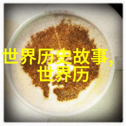 明朝的盛世-锦绣江山下的盛世辉煌明朝鼎盛时期的文化与繁荣